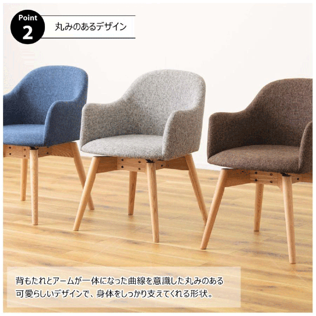 カラメリ 回転させる式女性議長 3色合い 青味 赤銅色 薄墨色 W50×D55×H73×SH43糎 女性議長 夕めし女性議長 回転させる式女性議長 居敷き イス 居敷き 回転させる 北欧 木製 肘付き添い人 今めかしい 裏 生まれながら木 木灰 貨物輸送無料