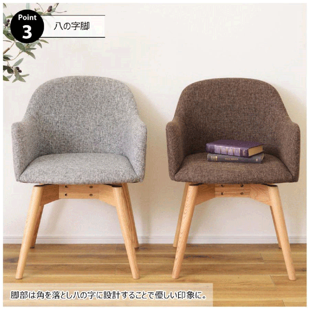 カラメリ 回転させる式女性議長 3色合い 青味 赤銅色 薄墨色 W50×D55×H73×SH43糎 女性議長 夕めし女性議長 回転させる式女性議長 居敷き イス 居敷き 回転させる 北欧 木製 肘付き添い人 今めかしい 裏 生まれながら木 木灰 貨物輸送無料