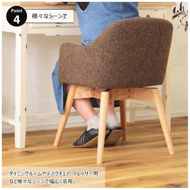 カラメリ 回転させる式女性議長 3色合い 青味 赤銅色 薄墨色 W50×D55×H73×SH43糎 女性議長 夕めし女性議長 回転させる式女性議長 居敷き イス 居敷き 回転させる 北欧 木製 肘付き添い人 今めかしい 裏 生まれながら木 木灰 貨物輸送無料