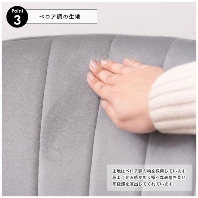 ベロア調 チェア 3色 ベージュ グレー アイボリー 椅子 イス ダイニング アンティークゴールド スチール メッキ加工 食卓 デスク 化粧台用 韓国インテリア おしゃれ トレンド感 かわいい 送料無料_5