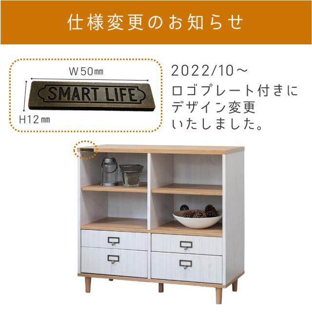 素朴で可愛いフレンチカントリー調シリーズ キャビネット 幅90×高さ85×奥行き40cm 収納棚 ホワイト フレンチカントリー調デザイン 送料無料_6