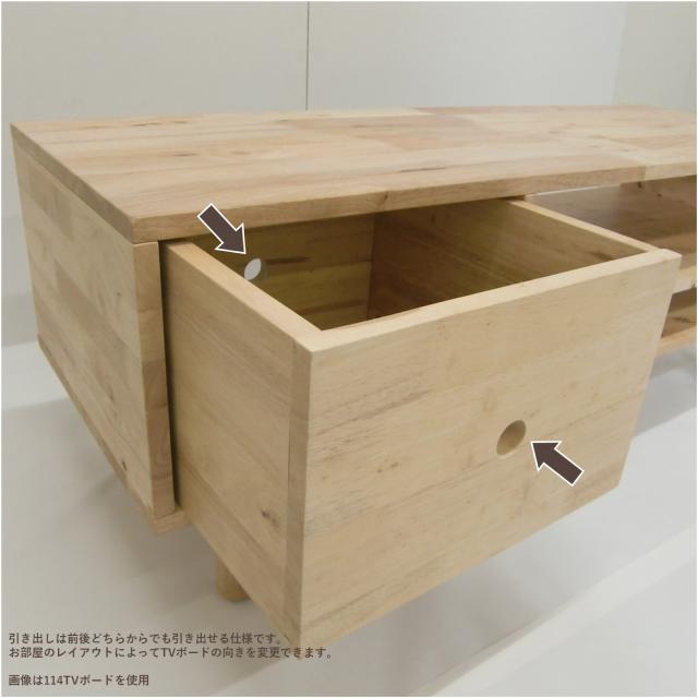 幅114cm テレビボード 天然木をふんだんに使ったナチュラルシリーズ ＜組立家具/NATURAL SIGNATURE TVボード＞ 幅114×高さ43.6×奥行き40cm ラバーウッド ホルムアルデヒド軽減対策済み 送料無料_3