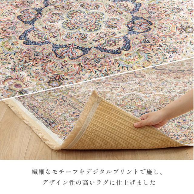 ラグ カーペット 短毛 エレガンス柄 絨毯 『アンカラ』 2色 3サイズ 繊細なモチーフ さらっとしたタッチ感 折り畳み可能 収納に便利 お掃除が簡単 トルコ製 送料無料