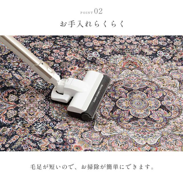 ラグ カーペット 短毛 エレガンス柄 絨毯 『アンカラ』 2色 3サイズ 繊細なモチーフ さらっとしたタッチ感 折り畳み可能 収納に便利 お掃除が簡単 トルコ製 送料無料