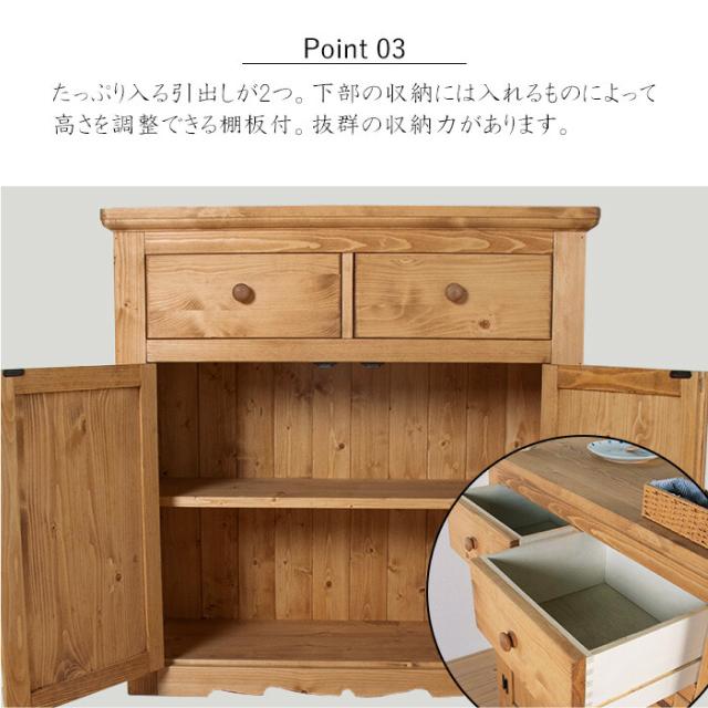 カントリー好きなバーカウンター 幅90×奥行45×高さ92cm 本格的なカントリースタイル ヴィンテージ調 重厚感 存在感 天然オイル使用 キャビネット 収納棚 ナチュラル 無垢材 おしゃれ 送料無料_4