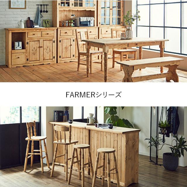 カントリー好きなバーカウンター 幅90×奥行45×高さ92cm 本格的なカントリースタイル ヴィンテージ調 重厚感 存在感 天然オイル使用 キャビネット 収納棚 ナチュラル 無垢材 おしゃれ 送料無料_6
