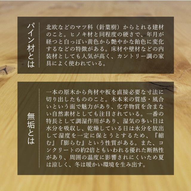 カントリー好きなバーカウンター 幅90×奥行45×高さ92cm 本格的なカントリースタイル ヴィンテージ調 重厚感 存在感 天然オイル使用 キャビネット 収納棚 ナチュラル 無垢材 おしゃれ 送料無料_7