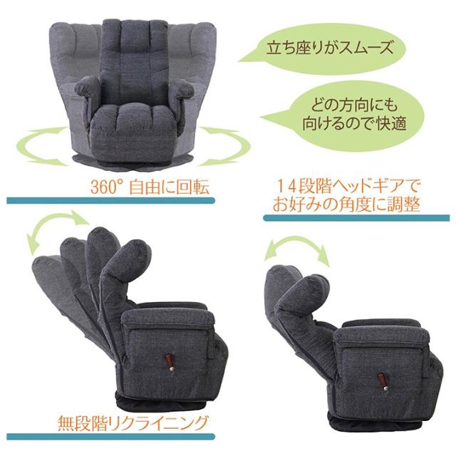 ずっと座っていたい回転座椅子 ブラック リクライニングチェア 360度回転 手元レバーガス式無段階リクライニング 14段階ヘッドギア式 高座椅子 サイドポケット ハイバック 立ち上がり楽 送料無料_1