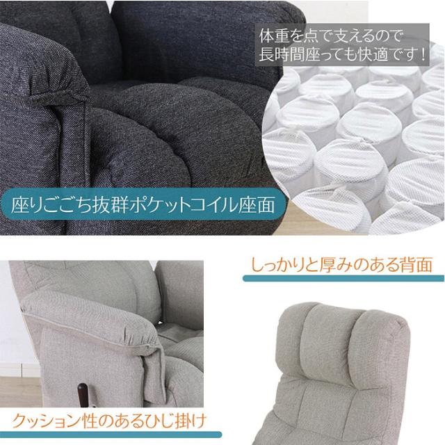 ずっと座っていたい回転座椅子 ブラック リクライニングチェア 360度回転 手元レバーガス式無段階リクライニング 14段階ヘッドギア式 高座椅子 サイドポケット ハイバック 立ち上がり楽 送料無料_3