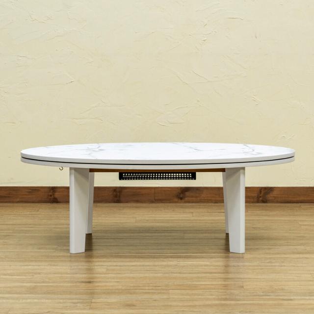 こたつ 約幅105cm マーブルホワイト中間スイッチ付き オールシーズン モダンリビングコタツ 本体のみ 組立品 リビング〔代引不可〕 クーポン配布中]豪華特典2個付きこたつ こたつテーブル 長方形