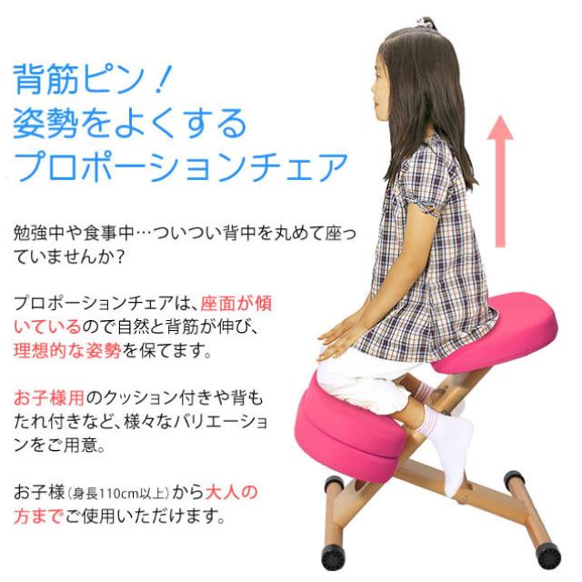 プロポーションチェアキッズ CH-889CK 5色 ピーチ ライム ソーダ レモン オレンジ お子様用のクッション付き 背もたれ付き お子様向け 座面調整可能 補助クッション付き キャスター付き 送料無料_1