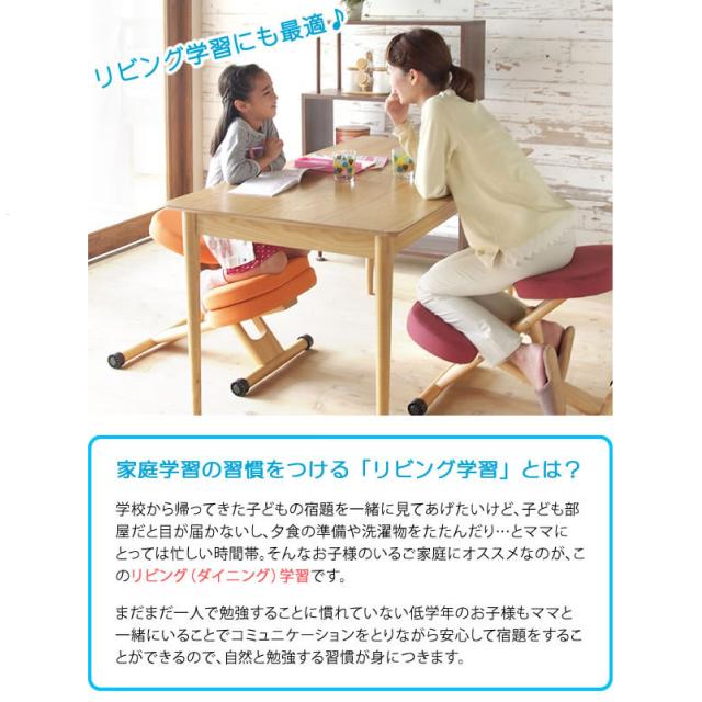 プロポーションチェアキッズ CH-889CK 5色 ピーチ ライム ソーダ レモン オレンジ お子様用のクッション付き 背もたれ付き お子様向け 座面調整可能 補助クッション付き キャスター付き 送料無料_4