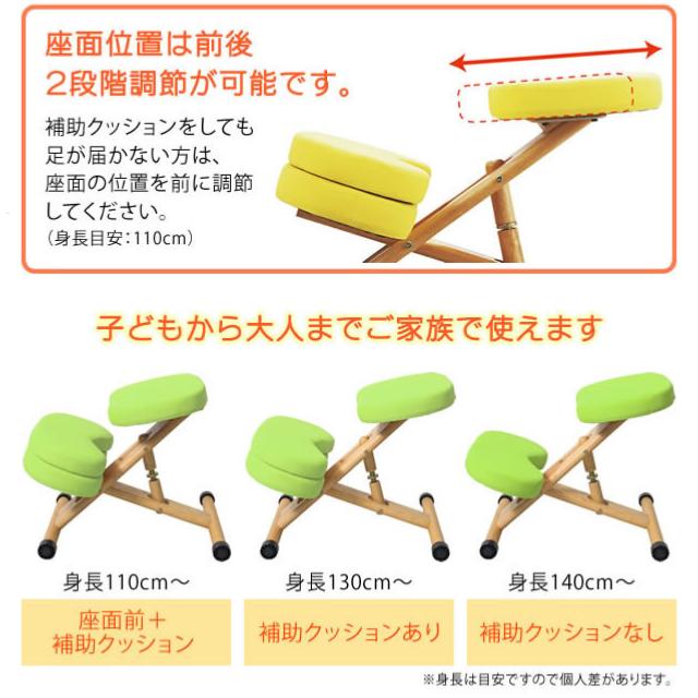 プロポーションチェアキッズ CH-889CK 5色 ピーチ ライム ソーダ レモン オレンジ お子様用のクッション付き 背もたれ付き お子様向け 座面調整可能 補助クッション付き キャスター付き 送料無料_6