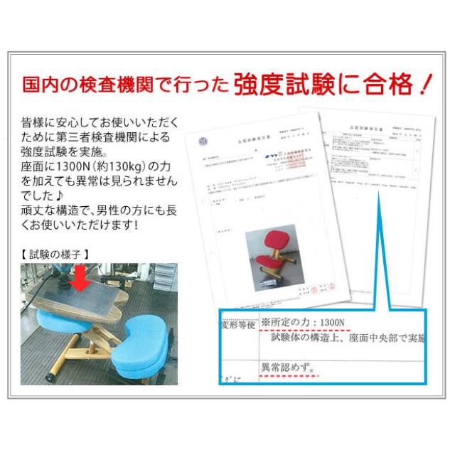 プロポーションチェアキッズ CH-889CK 5色 ピーチ ライム ソーダ レモン オレンジ お子様用のクッション付き 背もたれ付き お子様向け 座面調整可能 補助クッション付き キャスター付き 送料無料_7