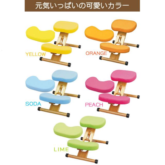 プロポーションチェアキッズ CH-889CK 5色 ピーチ ライム ソーダ レモン オレンジ お子様用のクッション付き 背もたれ付き お子様向け 座面調整可能 補助クッション付き キャスター付き 送料無料_11