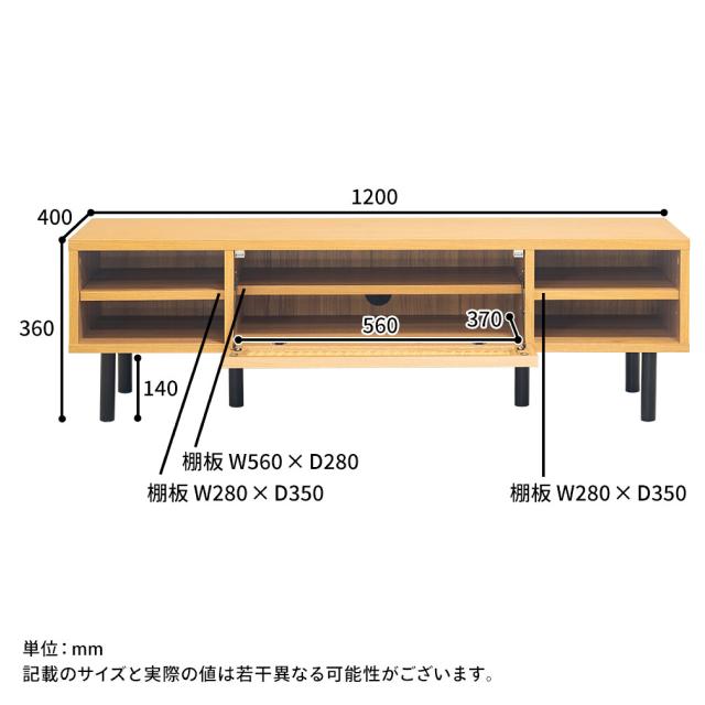 ナチュラルなラタン風素材が特徴のテレビ台＜120ローボード　マルシェ＞ 収納 お掃除ロボット対応 ラタン風素材使用 大人っぽい雰囲気 送料無料_14