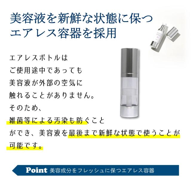リダクティオ スキンエッセンス 30ml 3本セット 送料無料 無添加 美容