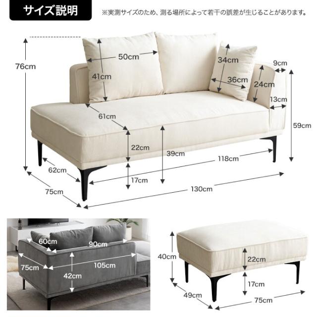 Siena オットマン付き2人掛けカウチソファ 2点セット 3色 アイボリー グレー ダークグレー コーデュロイ アイアン脚 広々座面 快適 リラックスタイム 新生活 送料無料_10