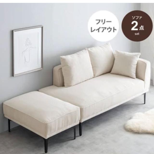 大人かわいいコンパクトカウチソファ＆オットマン カラー【ホワイト (WH)】