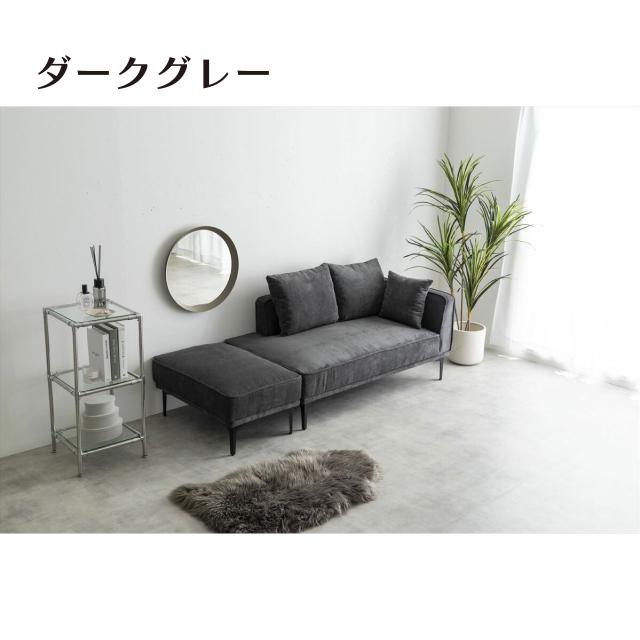 Siena オットマン付き2人掛けカウチソファ 2点セット 3色 アイボリー グレー ダークグレー コーデュロイ アイアン脚 広々座面 快適 リラックスタイム 新生活 送料無料_3