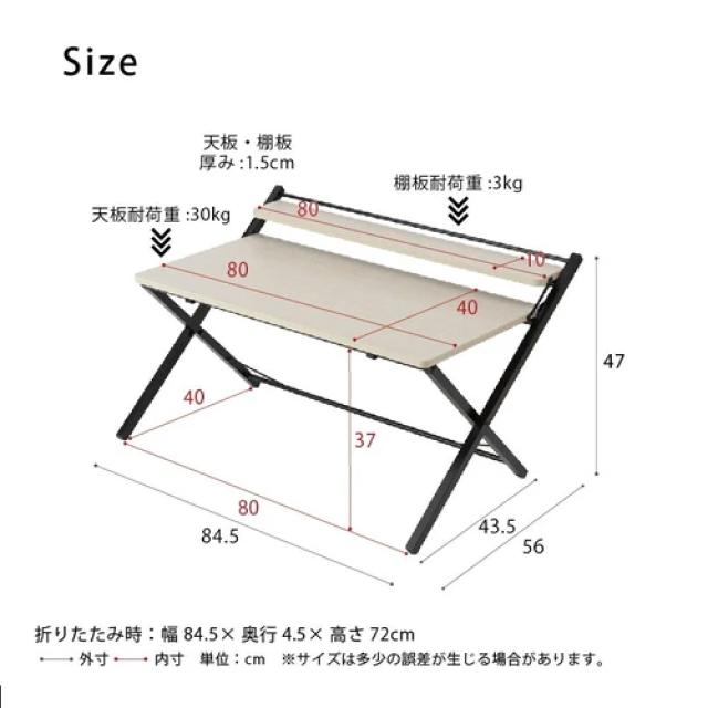 棚付折りたたみワークデスク ロータイプ ナチュラル 幅80cm テーブル 机 木目 折りたたみ式 棚付き 赤外線マウス使用可能 組み立て不要 スタイリッシュ テレワーク PCデスク パソコンテーブル つくえ_4