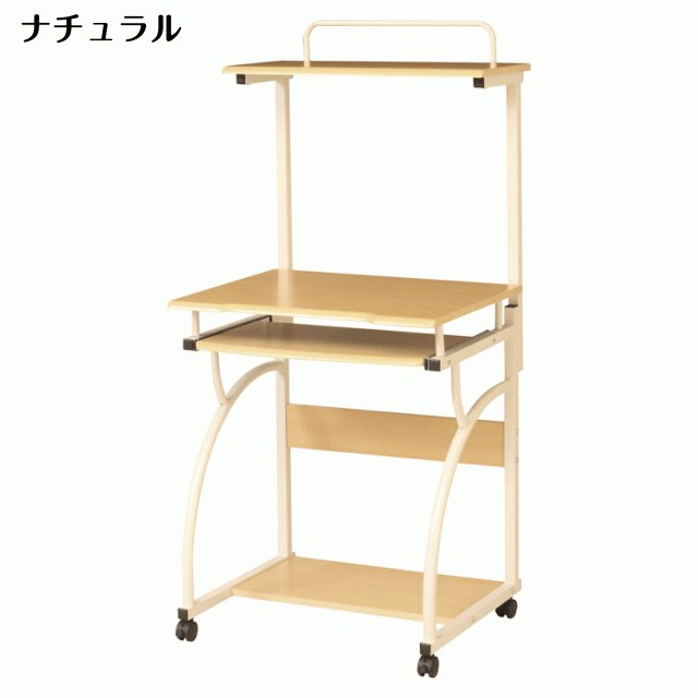 パソコンデスク 2カラー ブラウン ナチュラル W60×D55.5×H130cm PCデスク デスクトップパソコン パソコンラック スリム コンパクト 省スペース キーボードテーブル キャスター付 机 書斎 送料無料_2