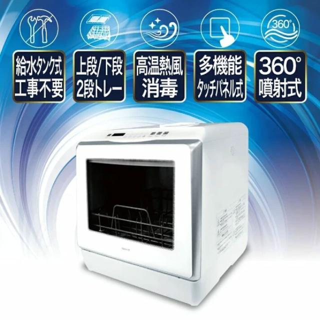 生活家電 ☆ジモティ割あり☆ AQUA 洗濯機 6.0kg 17年製 動作確認 