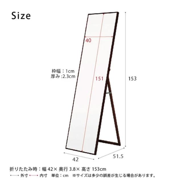 細枠スタンドミラー 幅42cm ブラウン 天然木 北欧風 日本製 ナチュラル 鏡 全身鏡 姿見 高級感 木製 ワイド_3