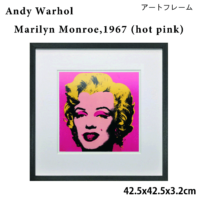 アートフレーム アンディ・ウォーホル Andy Warhol Marilyn Monroe,1967 (hot pink) 42.5x42.5x3.2cm アートポスター ポップアート 巨匠 アメリカンヴィンテージ 壁掛け用 額入り リビング 送料無料