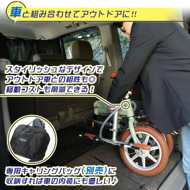HoldOn Q1 電動アシスト自転車 ホワイト Holdon Q1J 折り畳み 電動アシスト自転車 – HoldOn Official Website