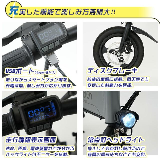 レビュー特典】電動自転車 折りたたみ 6色【開封検品済み】Hold レビュー特典】電動自転車 折りたたみ 6色【開封検品済み】Hold