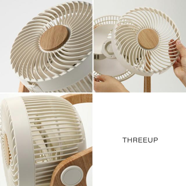 サーキュレーター 木目調 WOOD STYLE 節電センサー付 DC
