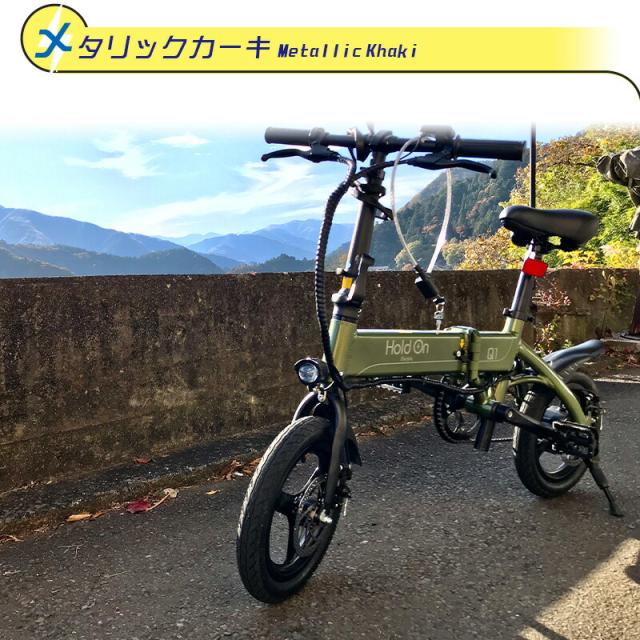 カーキ 電動アシスト自転車 前カゴ付き