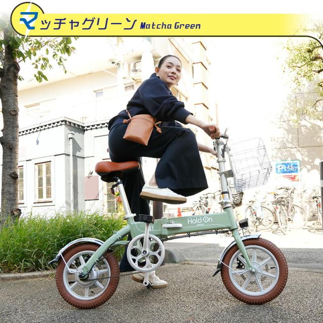 緑色 電動アシスト自転車 前部バスケット付き 電動自転車 折りたたみ