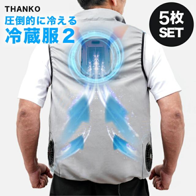 大特価♪LIFE WAVE ice wave2と説明書2