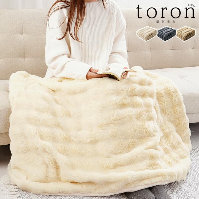 コイズミ　KOIZUMI 電気ひざかけ/KDHM483 KDH-M483 コイズミ 電気肩ひざ掛け 電気毛布 KDH-M483