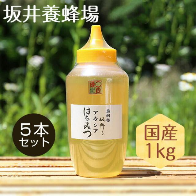 単品12個セット】 日本蜂蜜 カナダ産 純粋はちみつ 145gx12 まとめ買い