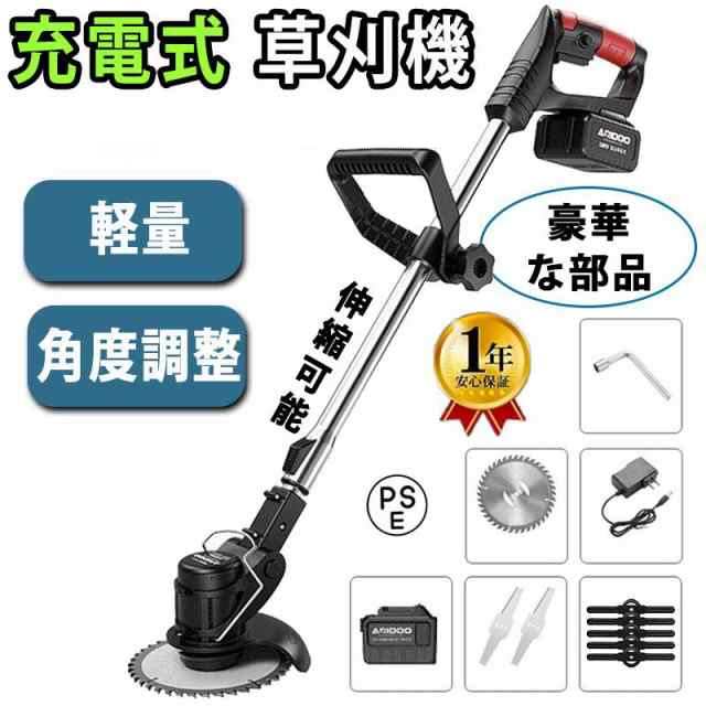 マキタ草刈機40Vmax スーパーカルマー、トリマーハンドル付