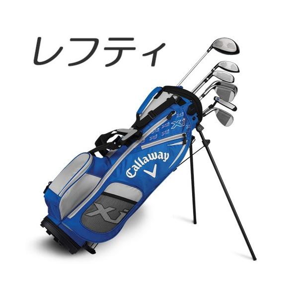 レフティモデルCallaway Juniors Level3 XJ Set キャロウェイ ジュニア レベル3 XJ スタンドバッグ セット