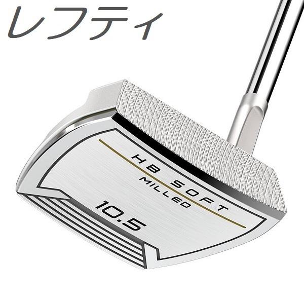 （レフティモデル）Cleveland Golf HB Soft Milled 10.5S Putter クリーブランド ハンティントン ビーチ ソフト ミルド 10.5S パター