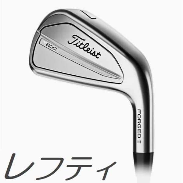 レフティモデル 単品アイアン Titleist 2023 T200 Ironタイトリスト 2023 T200 単品アイアン #4、#5、Wメーカーカスタムシャフトモデル