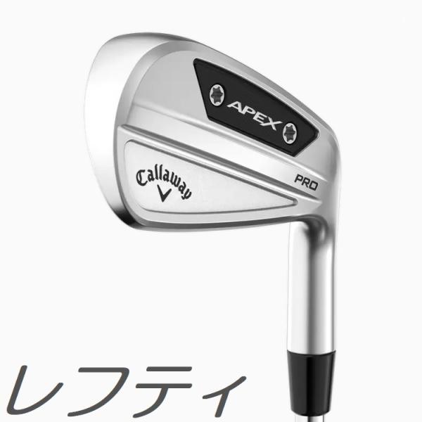 レフティモデル 単品アイアン Callaway Apex Pro Iron キャロウェイエイペックスプロ #3#4#5AW メーカーカスタムシャフトモデル