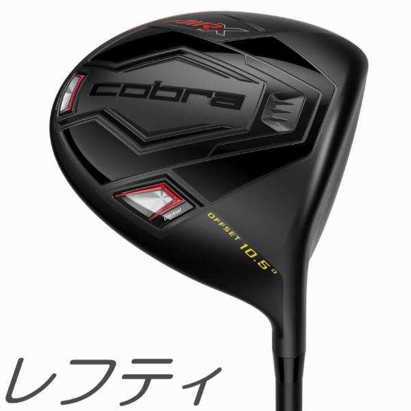 レフティモデル Cobra Golf 2023 AIR-X Offset D コブラゴルフ 2023 エアー エックス オフセット ドライバー メーカーカスタムシャフトモデル