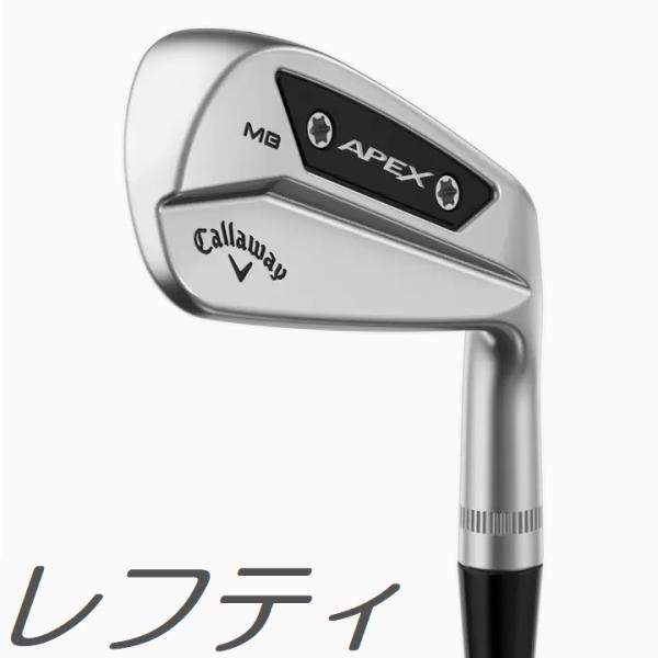 在庫ありレフティモデル 単品アイアン Callaway Apex MB Iron キャロウェイ エイペックス マッスルバック 単品アイアン メーカーカスタムシャフトモデル