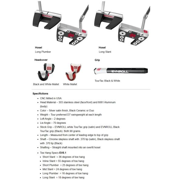 EVNROLL イーブンロールEV5.2 Duo(ショートスラント) 34インチ 楽天