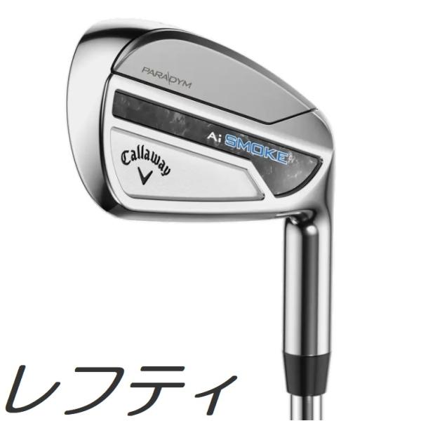 キャロウェイ Ai SMOKE HL メンズアイアン 5本 エーアイスモーク S Callaway 【期間限定】 キャロウェイ パラダイム Ai SMOKE HL