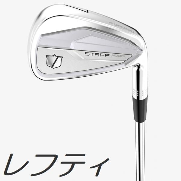 レフティモデル 単品アイアン Wilson Staff Model CB Iron ウィルソン スタッフ モデル CB 単品アイアン メーカーカスタムシャフトモデル