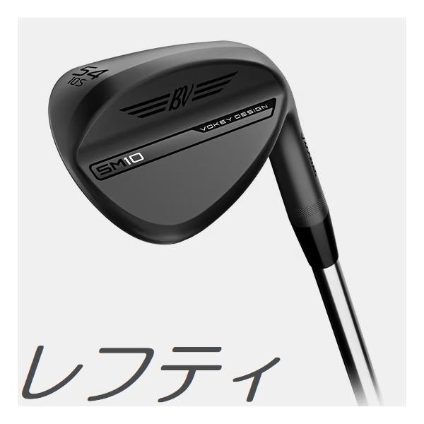 レフティモデル Titleist Vokey SM10 Jet Black Wedge タイトリスト ボーケイ SM10 ジェットブラック ウェッジ メーカーカスタムシャフトモデル