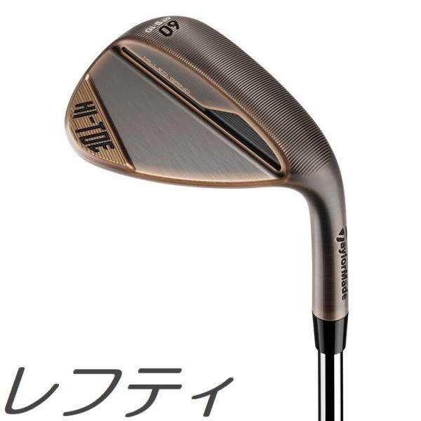 レフティモデル TaylorMade Hi-Toe 4 Wedge テーラーメイド ハイトゥ 4 ウェッジ メーカーカスタムシャフトモデル