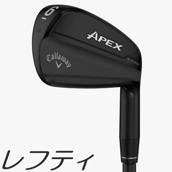 レフティモデルCallaway Apex Ti Fusion Iron キャロウェイ エイペックス Ti フュージョン アイアン 6本セット メーカーカスタムシャフトモデル